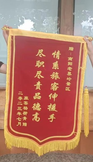 微信图片_20230727141338.jpg 微信图片_20230727141338.jpg