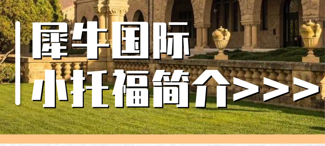 课程优势&师资阵容.jpg