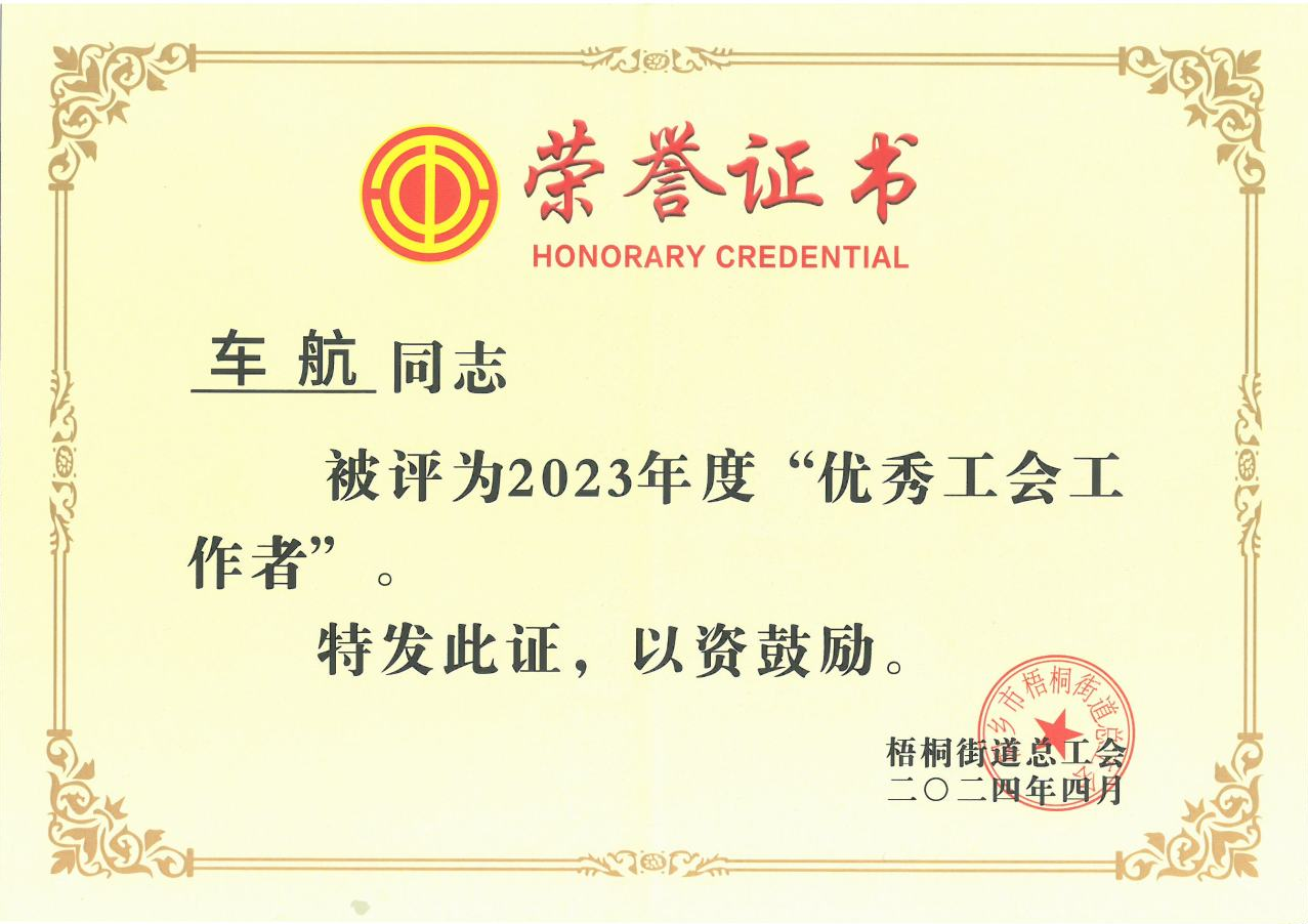 微信图片_20240505085530.jpg