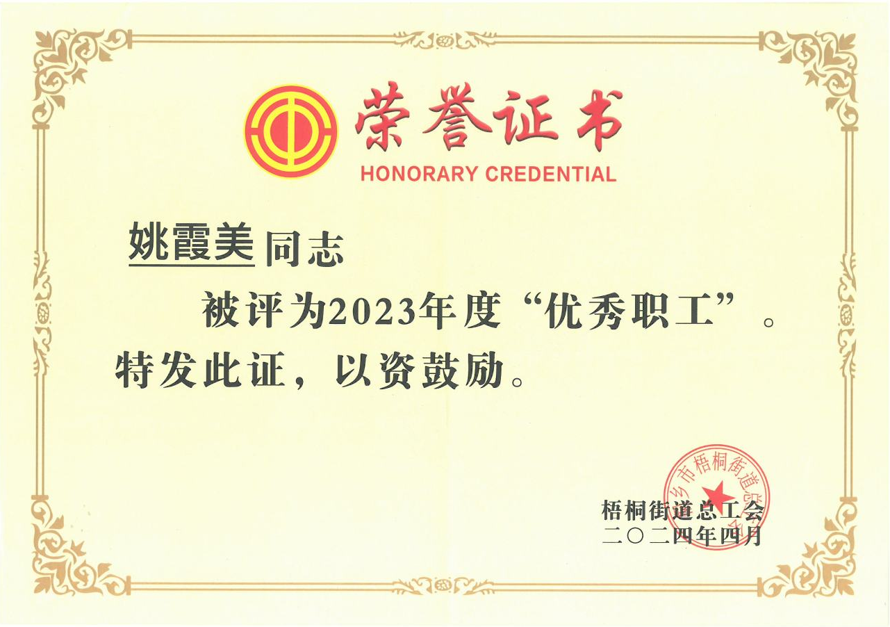 微信图片_20240505085540.jpg