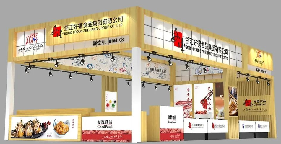 特装集锦 | 上海渔博会参展企业已整装待发,让我们先睹为快!(图5) 特装集锦 | 上海渔博会参展企业已整装待发,让我们先睹为快!(图5)