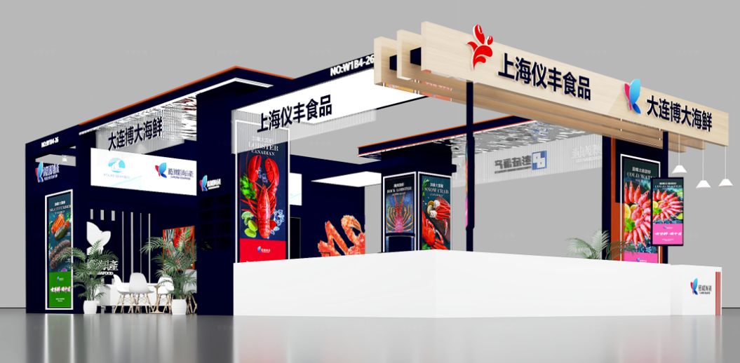 特装集锦 | 上海渔博会参展企业已整装待发,让我们先睹为快!(图10) 特装集锦 | 上海渔博会参展企业已整装待发,让我们先睹为快!(图10)