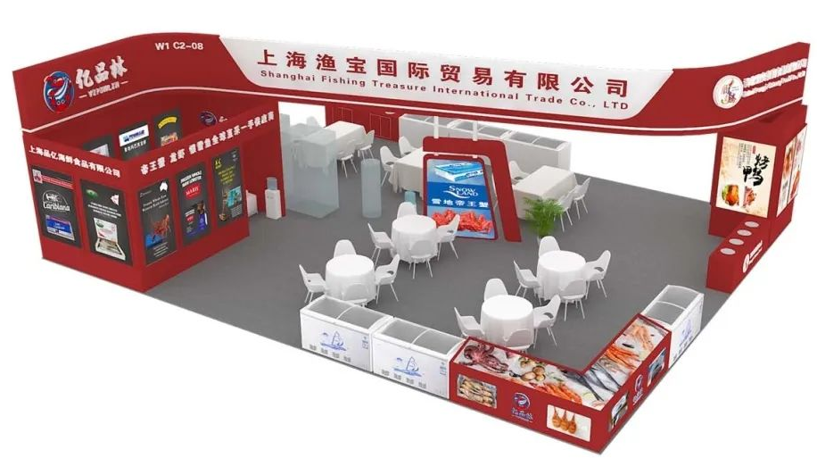 特装集锦 | 上海渔博会参展企业已整装待发,让我们先睹为快!(图13) 特装集锦 | 上海渔博会参展企业已整装待发,让我们先睹为快!(图13)