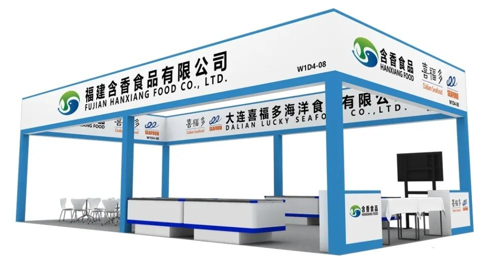 特装集锦 | 上海渔博会参展企业已整装待发,让我们先睹为快!(图20) 特装集锦 | 上海渔博会参展企业已整装待发,让我们先睹为快!(图20)
