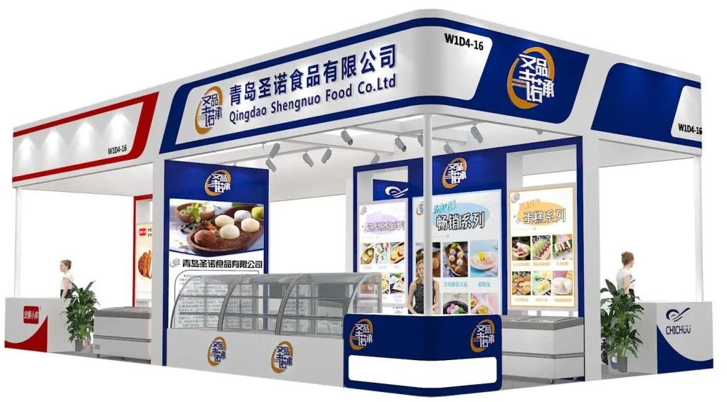 特装集锦 | 上海渔博会参展企业已整装待发,让我们先睹为快!(图21) 特装集锦 | 上海渔博会参展企业已整装待发,让我们先睹为快!(图21)