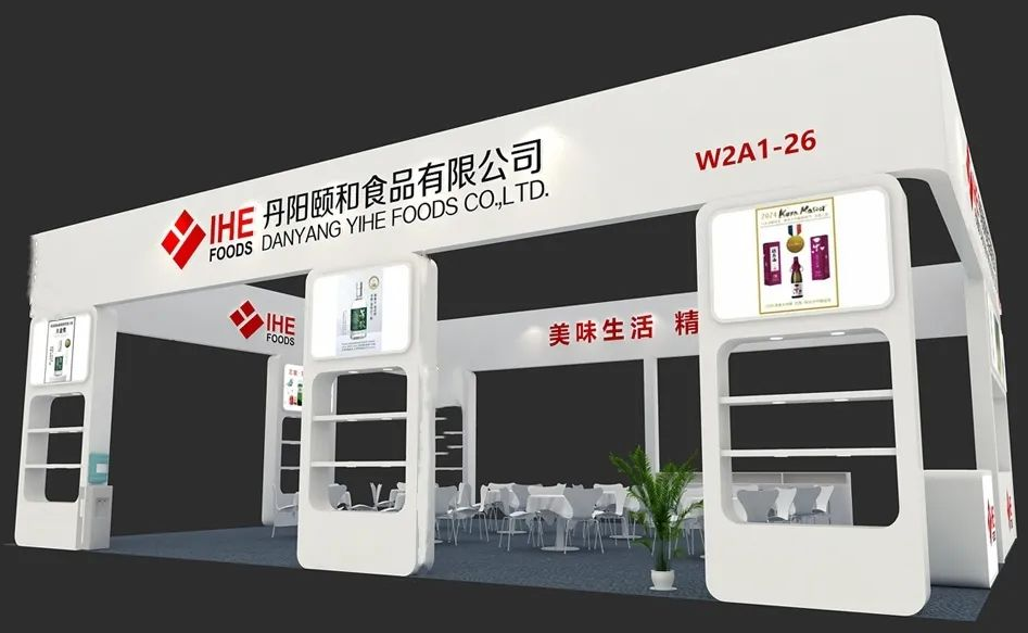 特装集锦 | 上海渔博会参展企业已整装待发,让我们先睹为快!(图25) 特装集锦 | 上海渔博会参展企业已整装待发,让我们先睹为快!(图25)