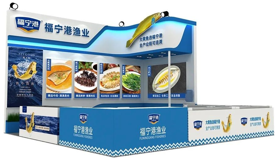 特装集锦 | 上海渔博会参展企业已整装待发,让我们先睹为快!(图31) 特装集锦 | 上海渔博会参展企业已整装待发,让我们先睹为快!(图31)