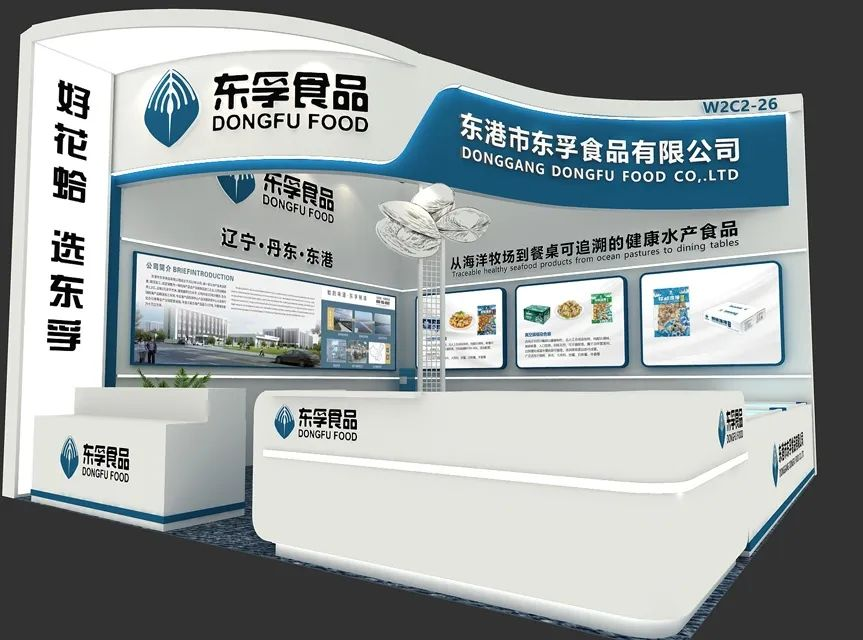特装集锦 | 上海渔博会参展企业已整装待发,让我们先睹为快!(图37) 特装集锦 | 上海渔博会参展企业已整装待发,让我们先睹为快!(图37)