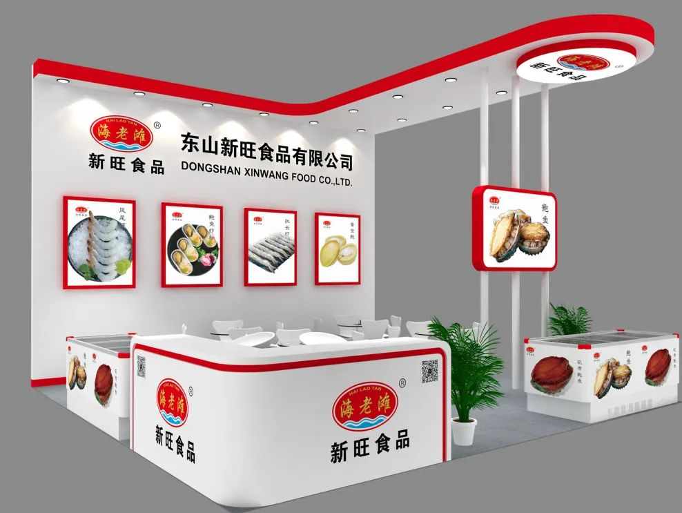 特装集锦 | 上海渔博会参展企业已整装待发,让我们先睹为快!(图39) 特装集锦 | 上海渔博会参展企业已整装待发,让我们先睹为快!(图39)
