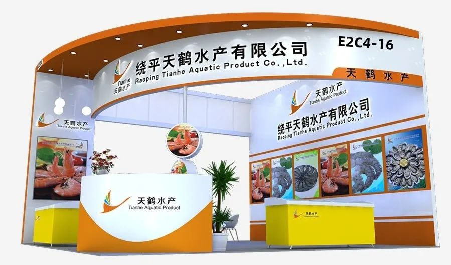 特装集锦 | 上海渔博会参展企业已整装待发,让我们先睹为快!(图40) 特装集锦 | 上海渔博会参展企业已整装待发,让我们先睹为快!(图40)