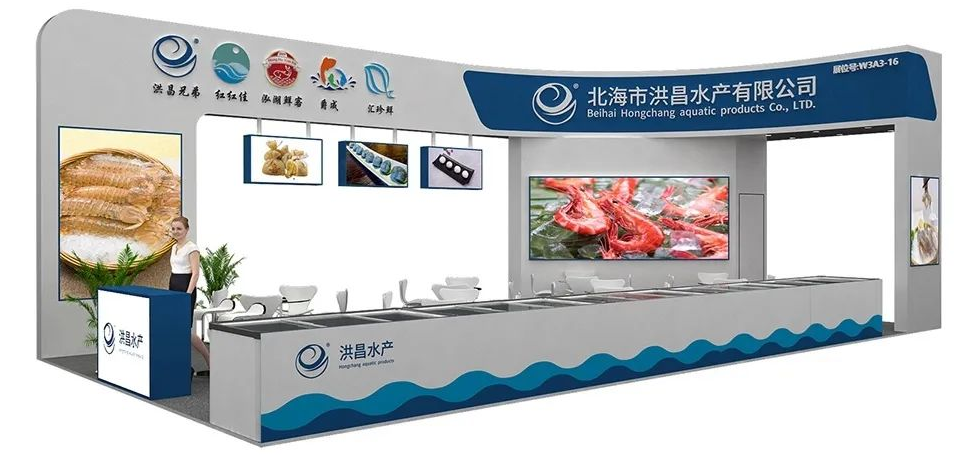 特装集锦 | 上海渔博会参展企业已整装待发,让我们先睹为快!(图48) 特装集锦 | 上海渔博会参展企业已整装待发,让我们先睹为快!(图48)