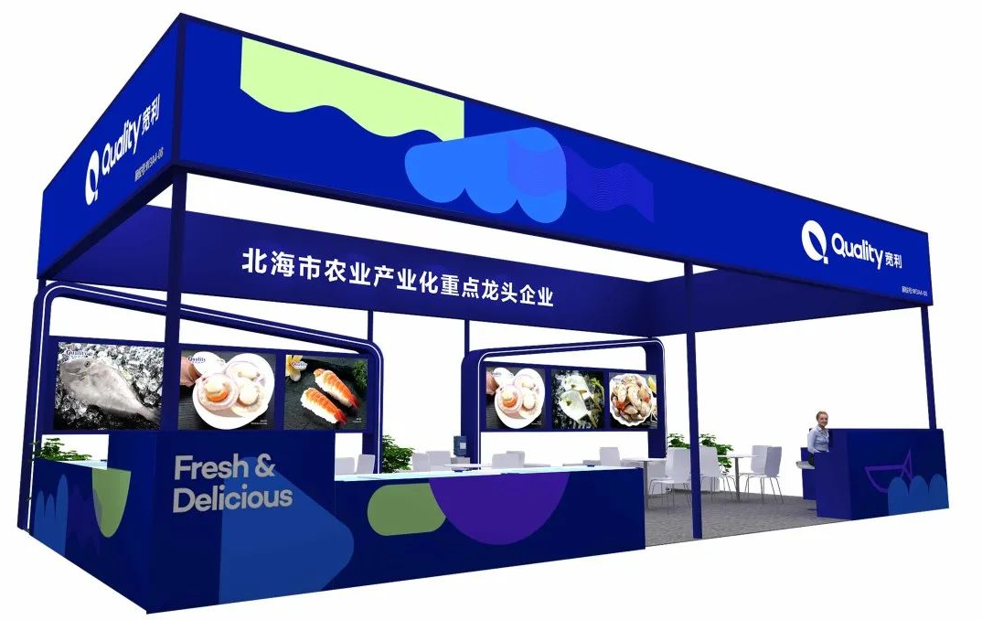 特装集锦 | 上海渔博会参展企业已整装待发,让我们先睹为快!(图50) 特装集锦 | 上海渔博会参展企业已整装待发,让我们先睹为快!(图50)