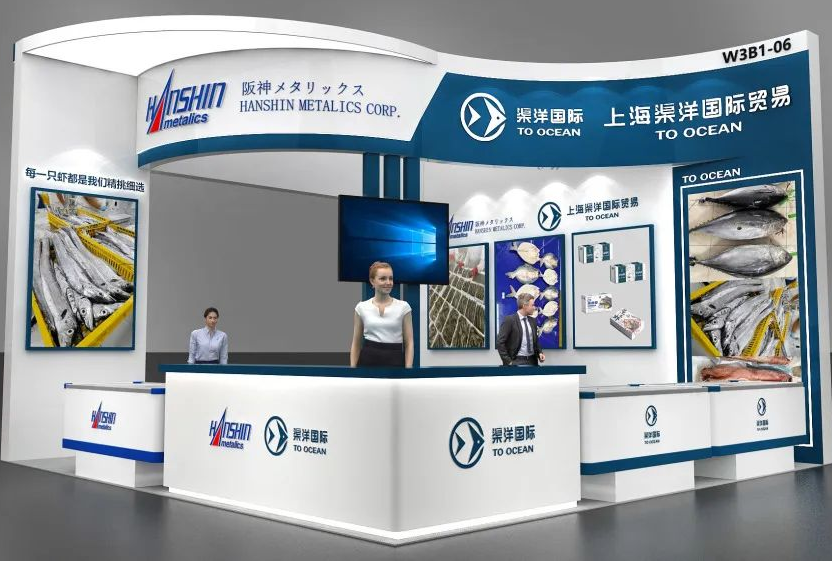 特装集锦 | 上海渔博会参展企业已整装待发,让我们先睹为快!(图52) 特装集锦 | 上海渔博会参展企业已整装待发,让我们先睹为快!(图52)