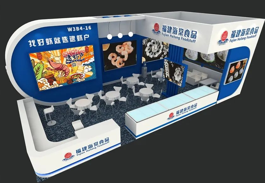 特装集锦 | 上海渔博会参展企业已整装待发,让我们先睹为快!(图57) 特装集锦 | 上海渔博会参展企业已整装待发,让我们先睹为快!(图57)