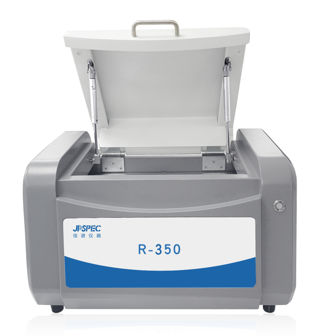 R-350正面开盖.png