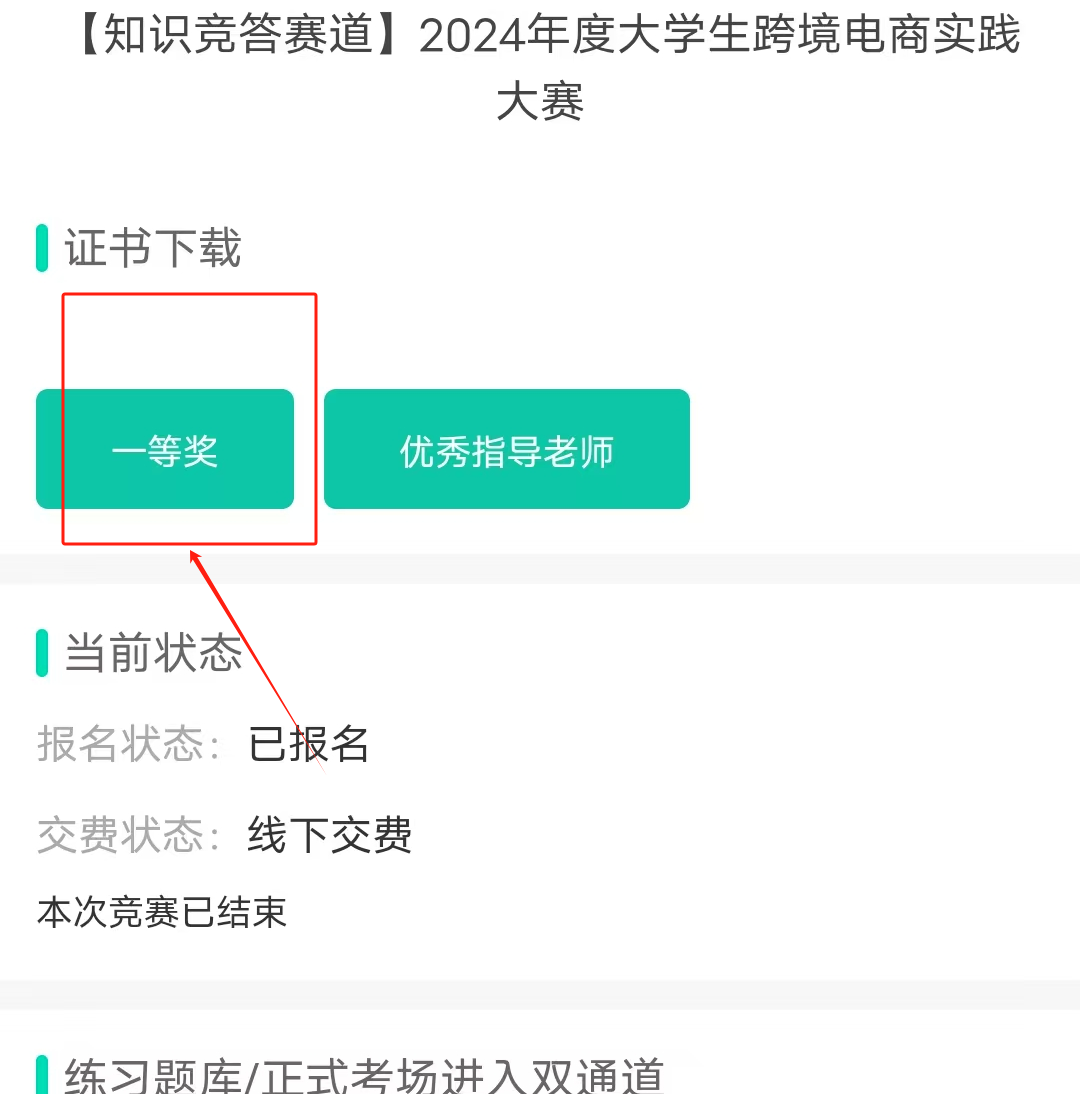 7b914e33287ae134396c1ad01c05485.png