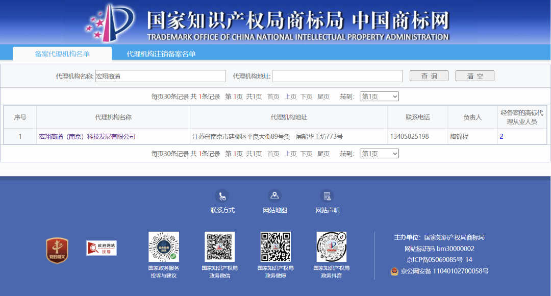 PixPin_2025-04-20_17-35-54.png