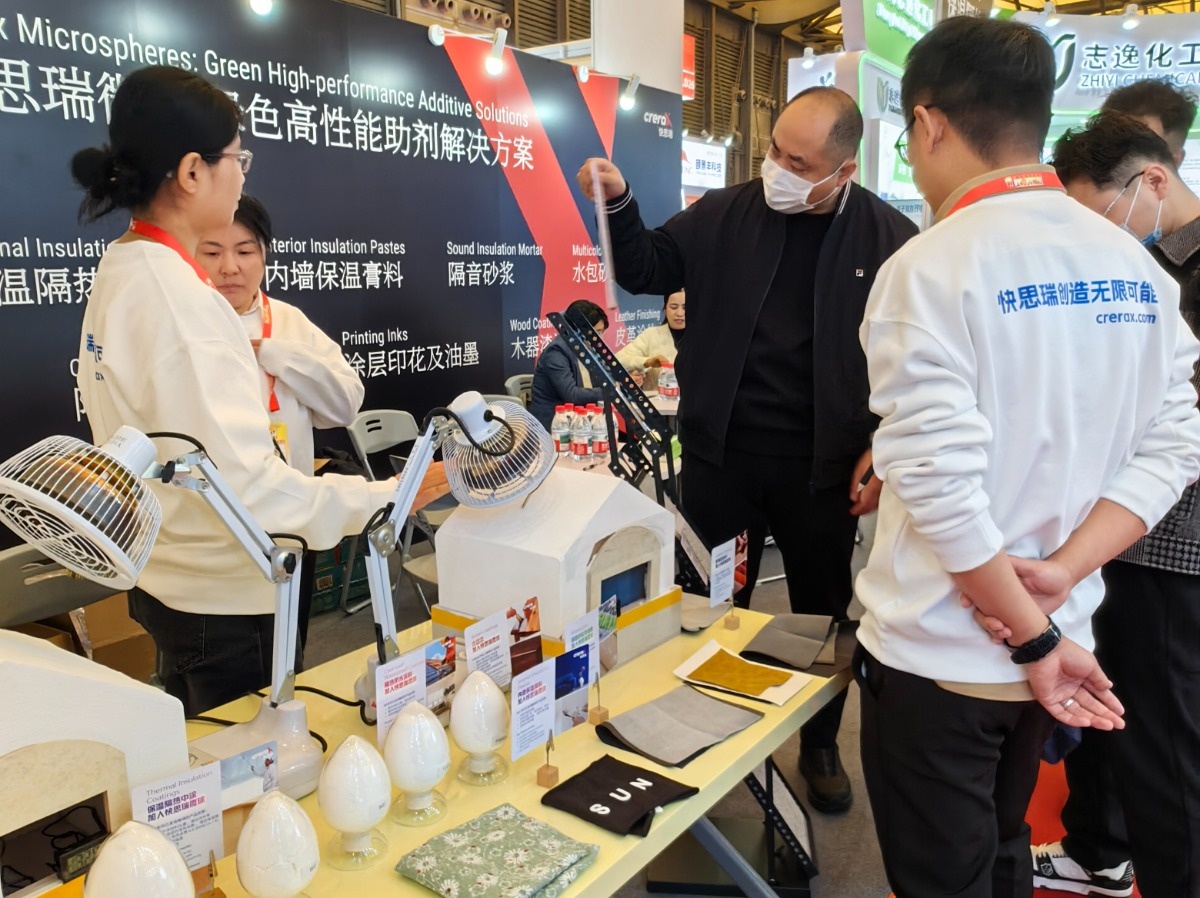 快思瑞CHINACOAT 2025中国国际涂料展圆满收官(图2)