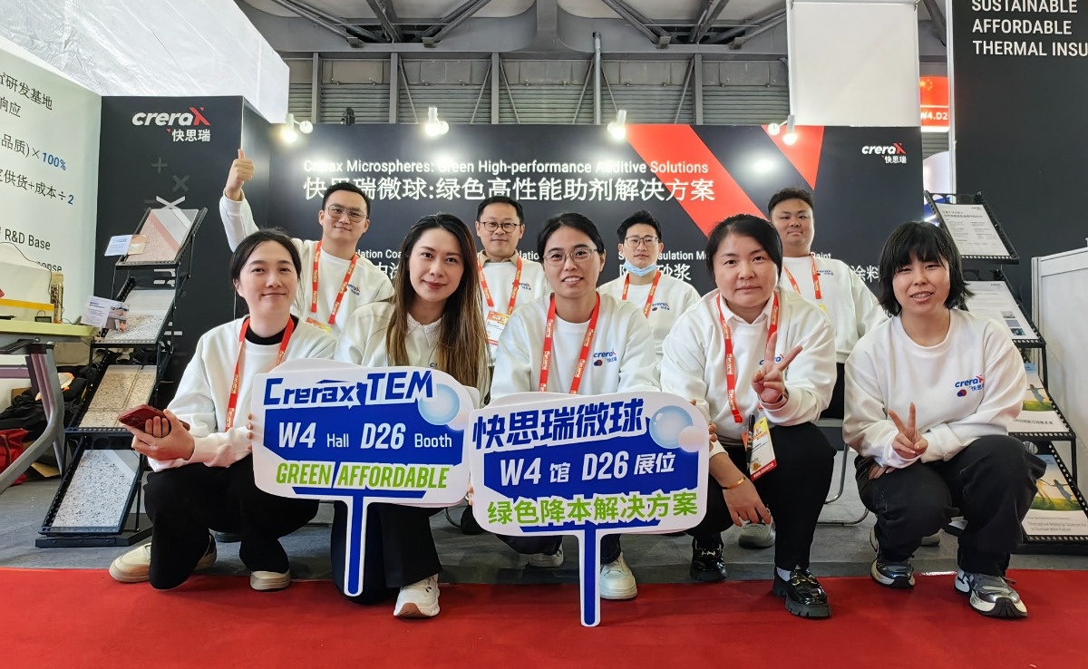 快思瑞CHINACOAT 2025中国国际涂料展圆满收官(图1)