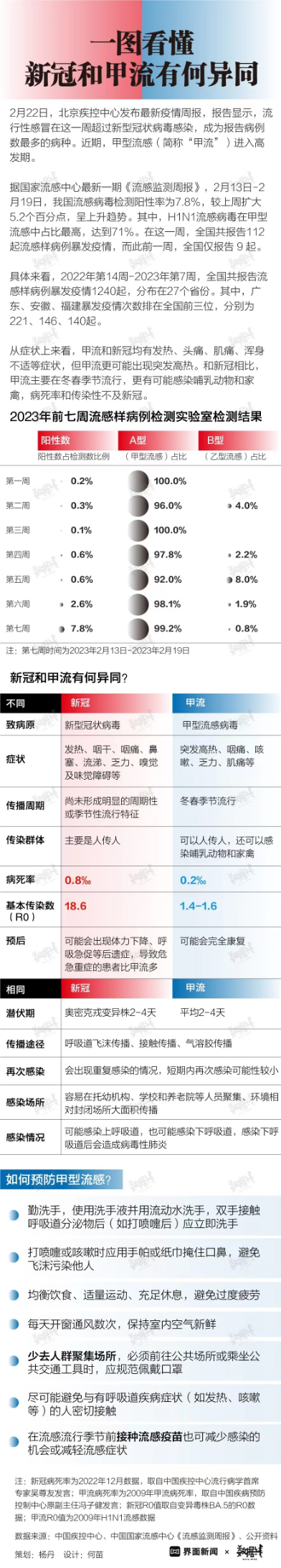 微信图片_20230303195433.jpg
