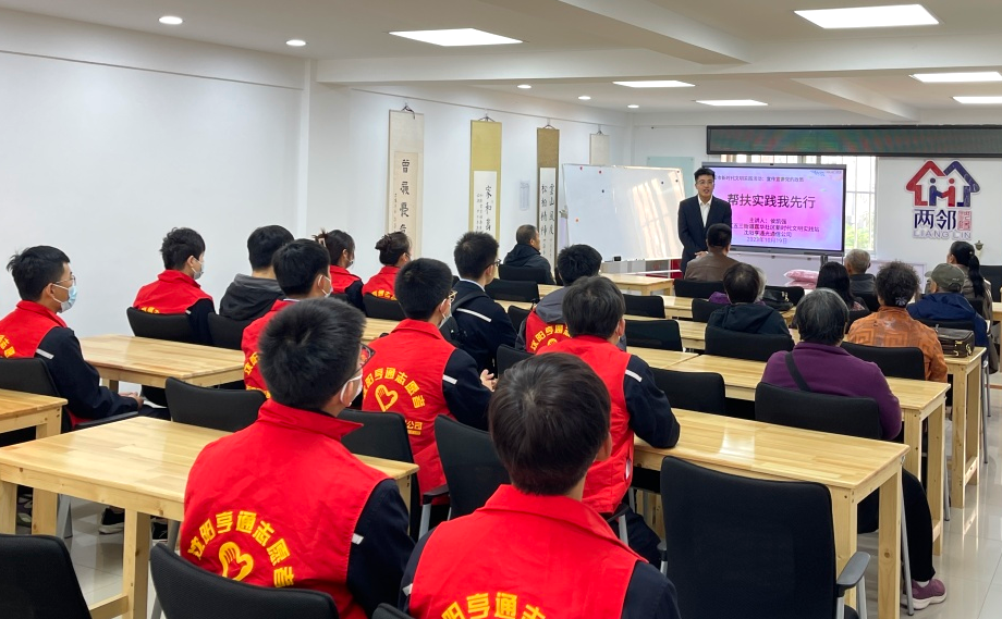 沈阳亨通联合嘉华社区开展重阳节慰问活动(3).jpg