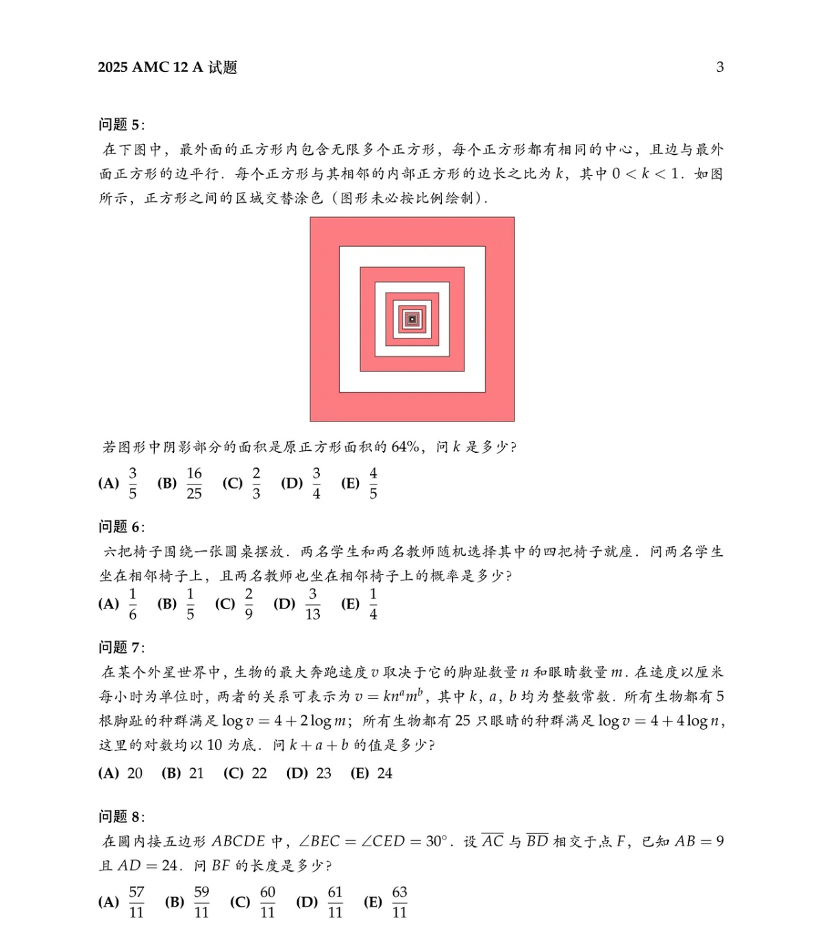 a2249a0d8f02efd06733842558dde224.png