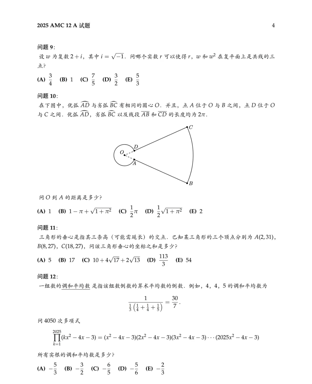 8b42df40296ba2576713ecae1cb72e76.png
