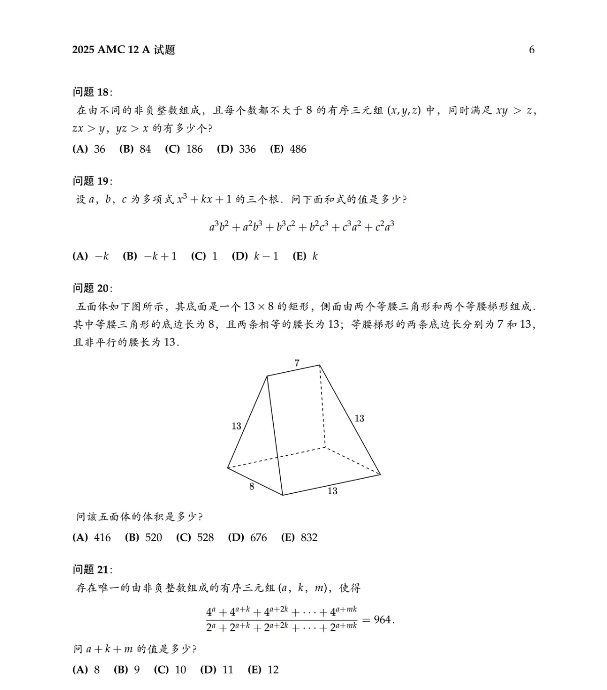 1ef48c990e52e0e3385fd54e6861dbe4.png