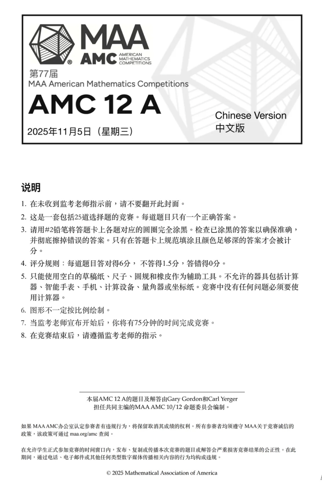 35bd3d8807de75c9f18cecf9e41825a2.png