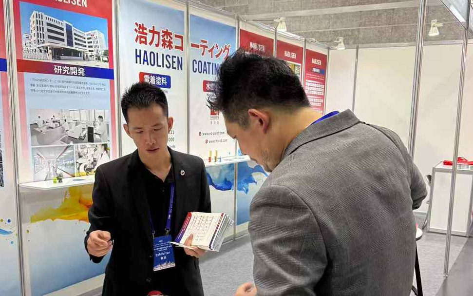 浩力森赴约2025“上海之帆”经贸（人文）展——日本、韩国 涂料在线,coatingol.com