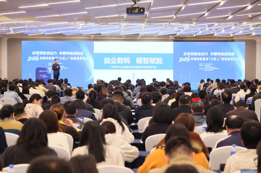 undefined 数字化转型宣讲2.JPG