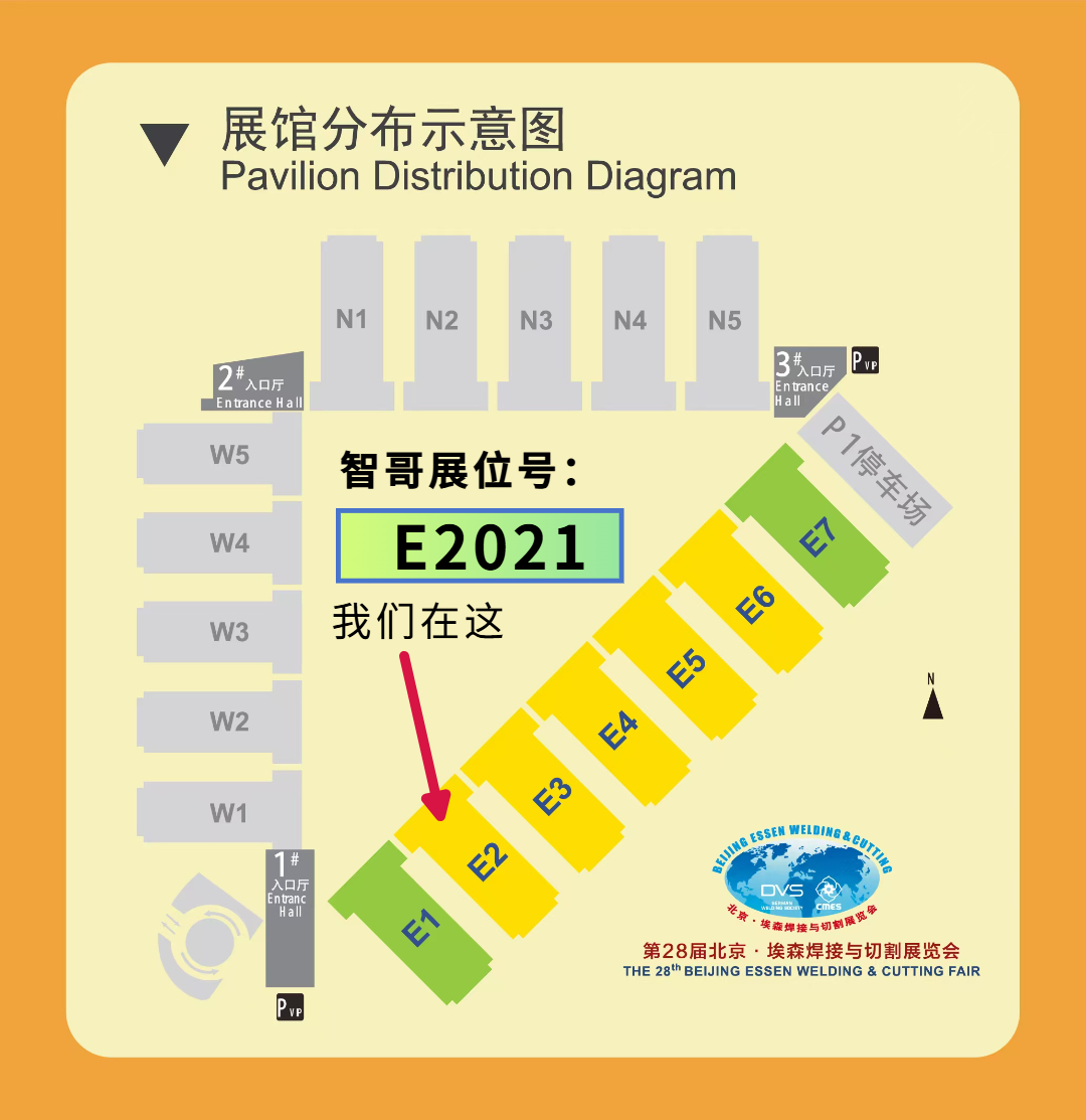 BEW+2025+展馆分布图.jpg