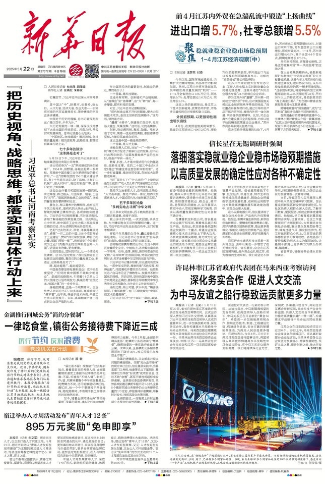 微信图片_20250604163603.png