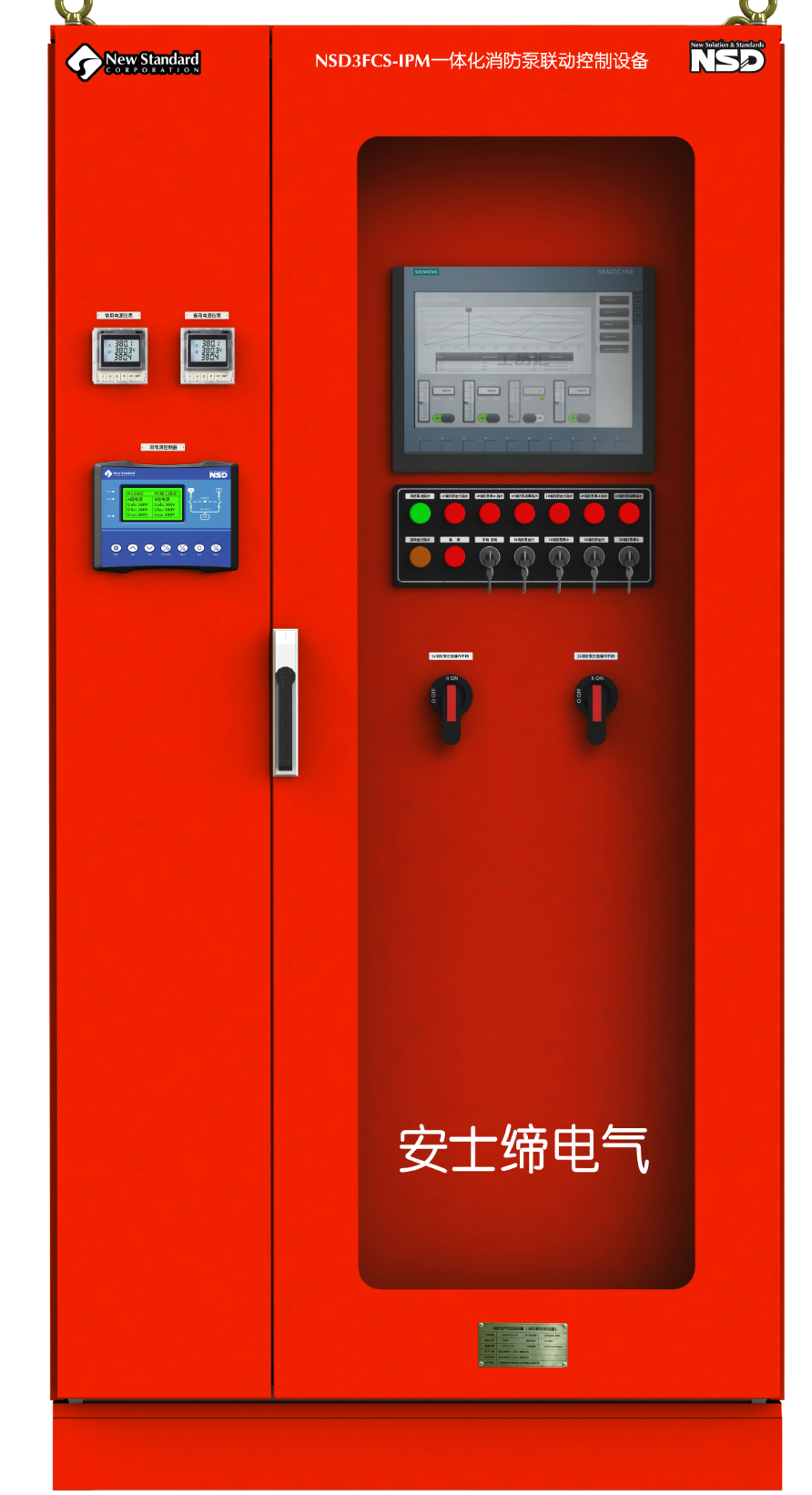 NSD3FCS-IPM一体化消防泵联动控制设备.jpg