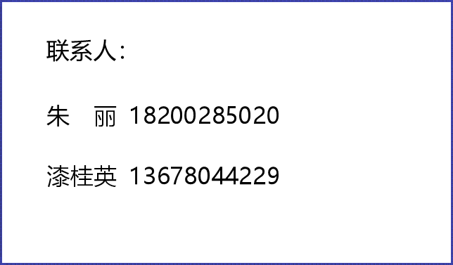 联系人.png