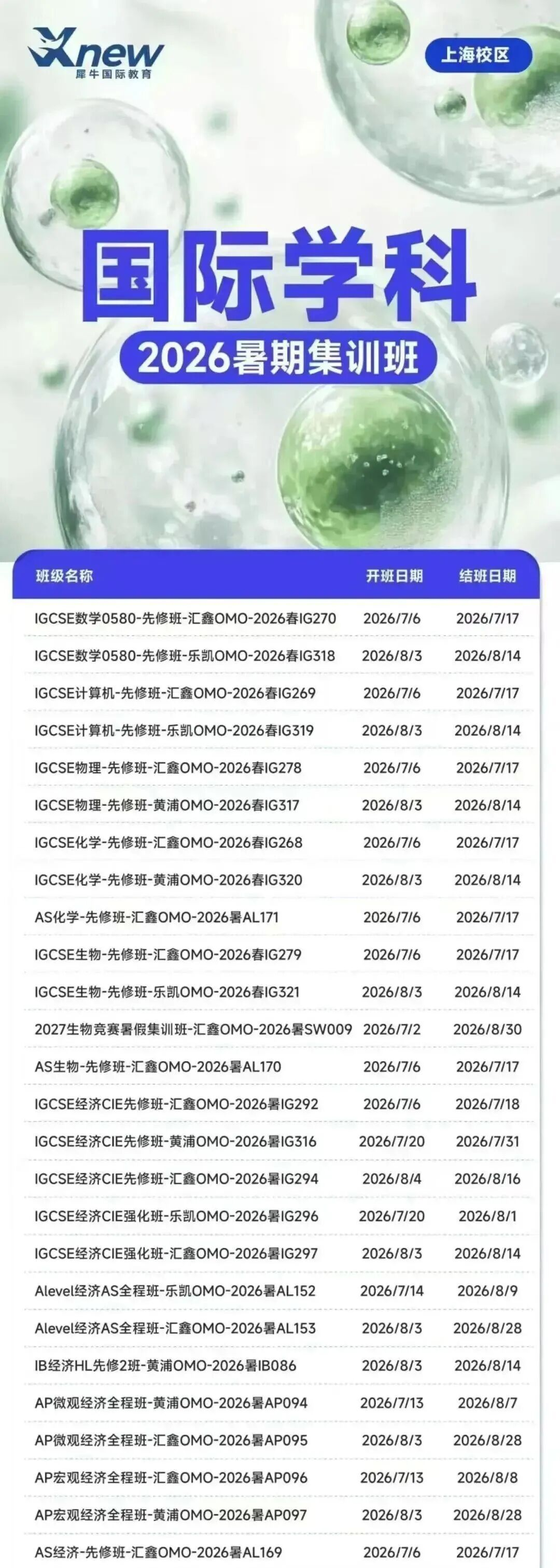 c8ec431bb740e0f67a86b638b1dc33dd.jpg