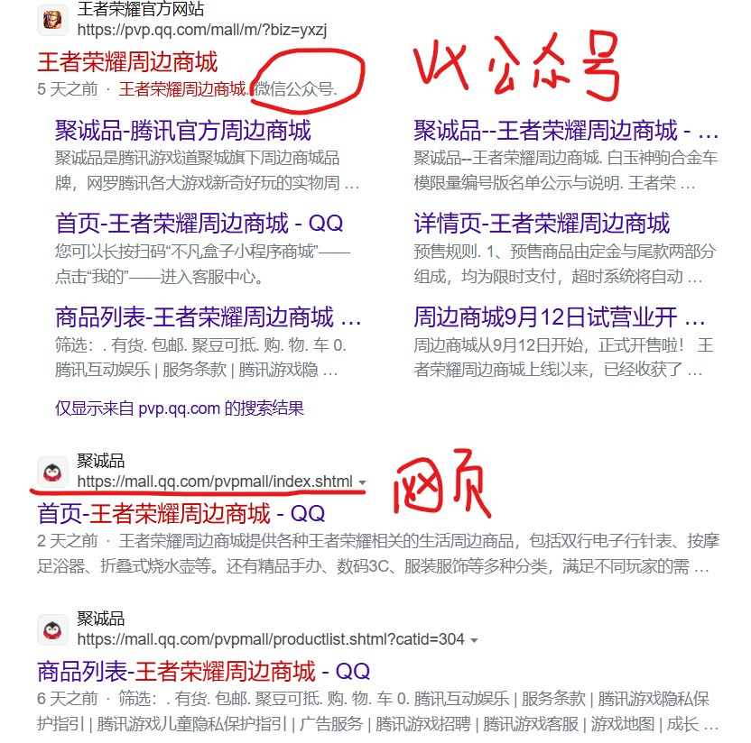 王者商城1.jpg