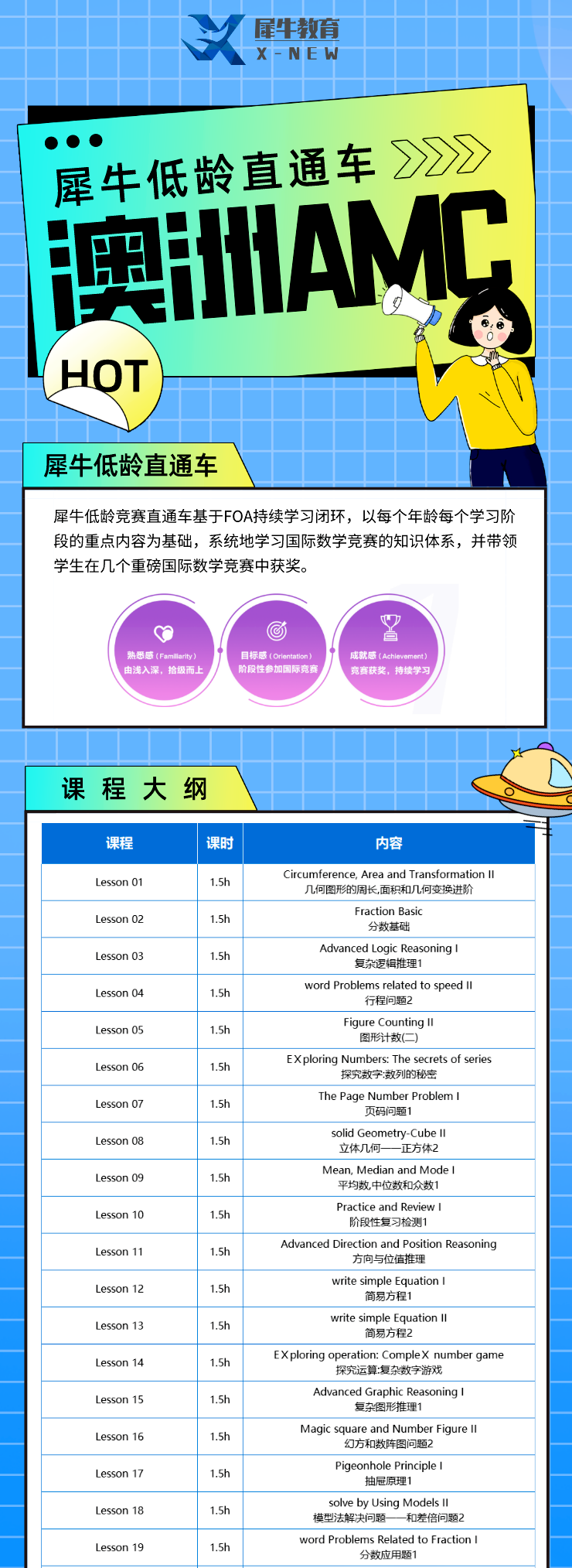 98603fdd7f2daf37146f0da4715af022.png