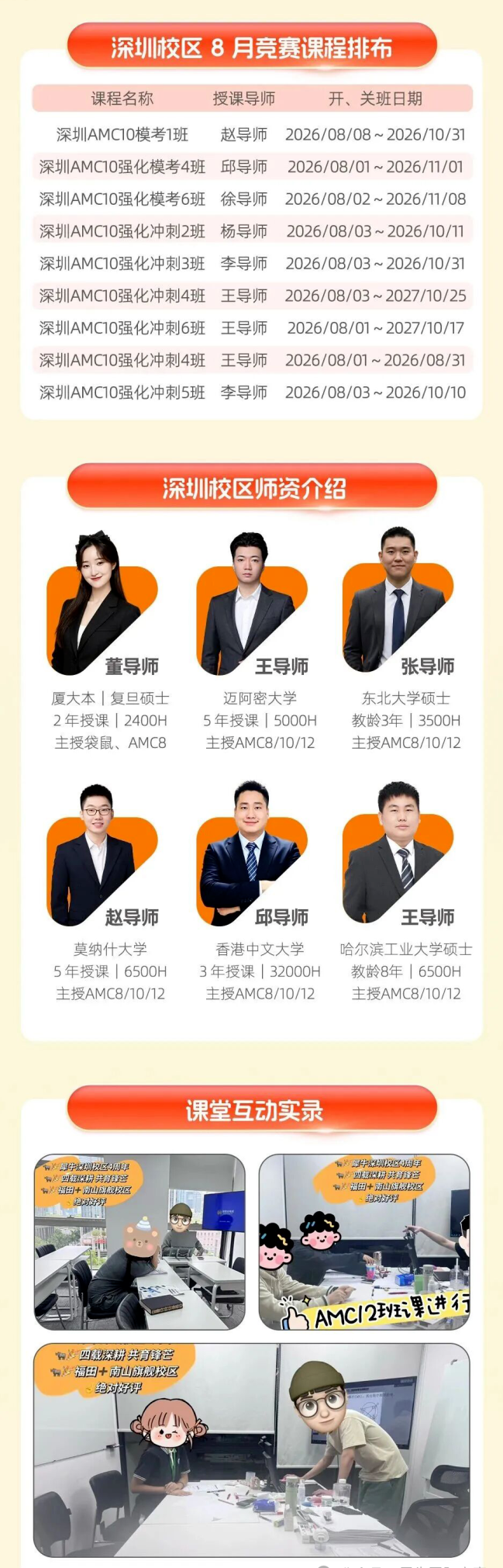 微信图片_2026-07-13_164151_538.png