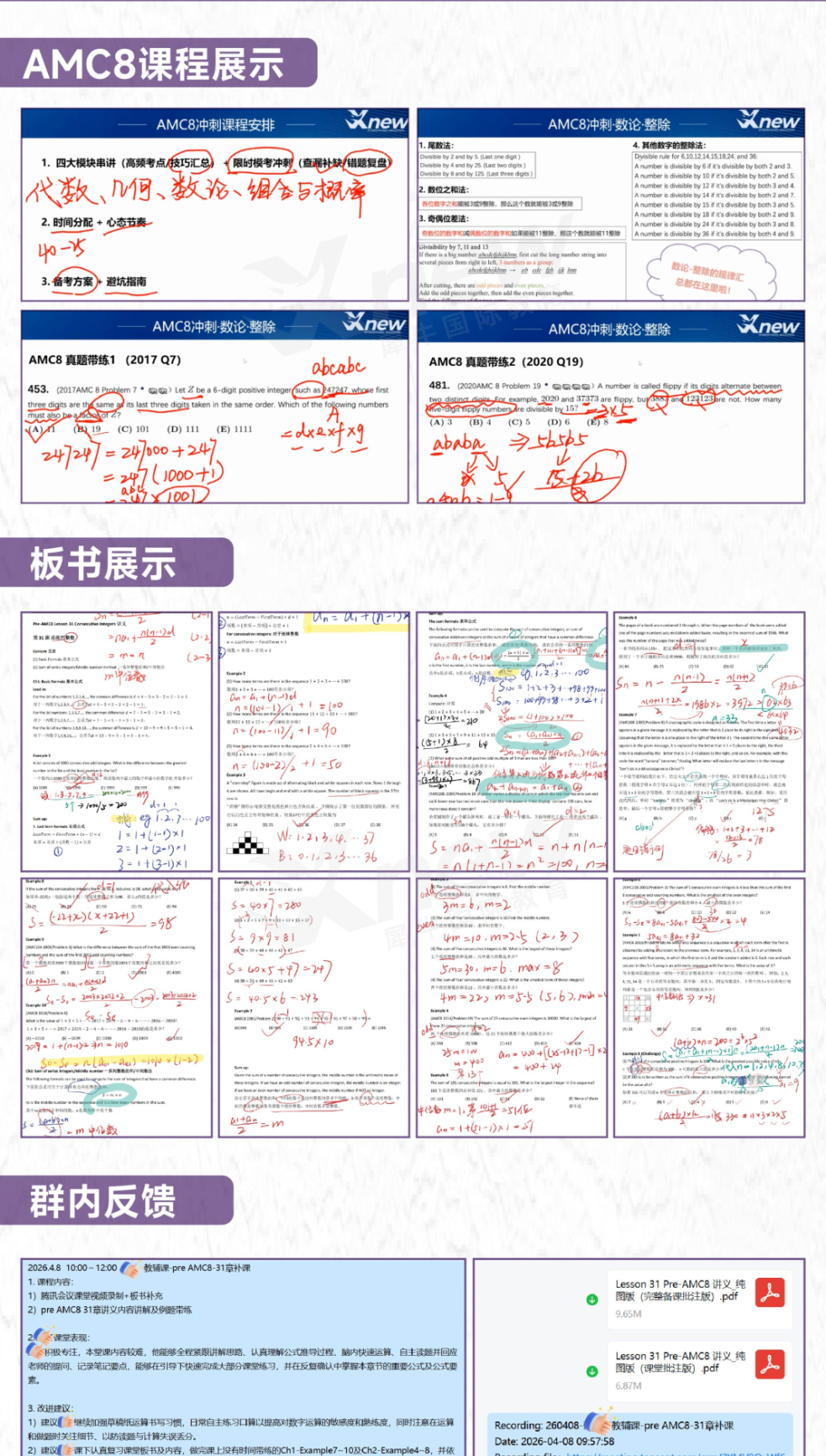 c1edc5295842d8047d0b799f73431dff.png