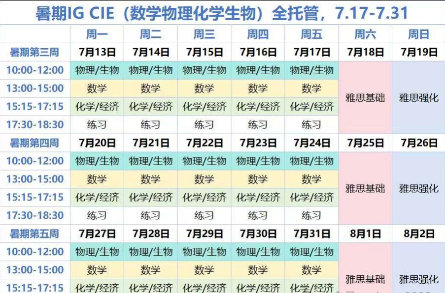 bc3323bdd72edb82a126f3ee66546e9c.png