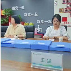 实验小学交流座谈2.png