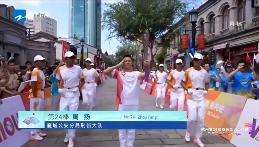 第24棒，周扬.jpg