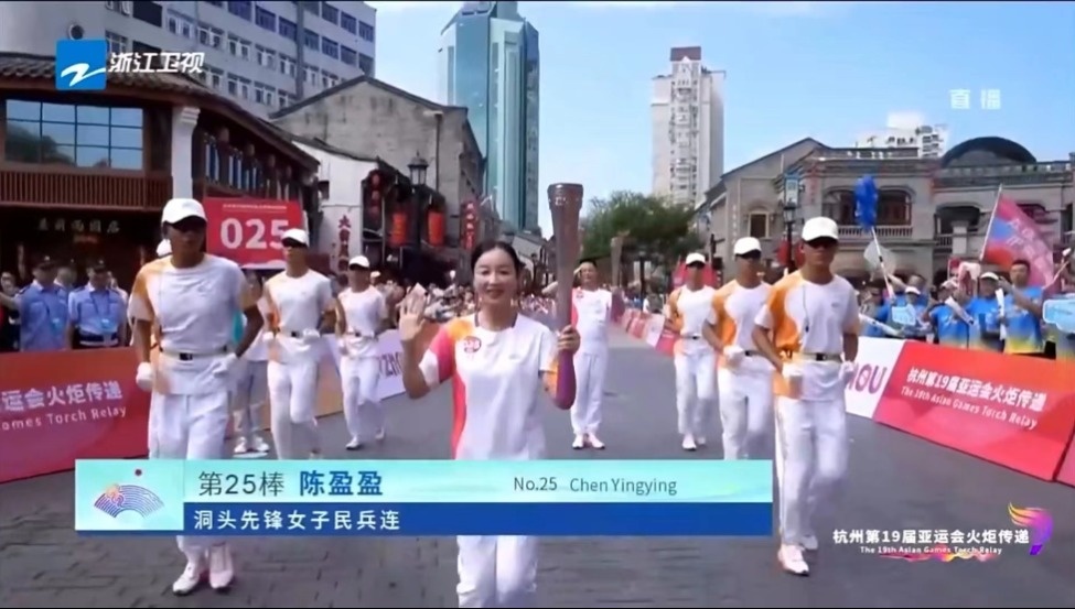 第24棒，周扬.jpg