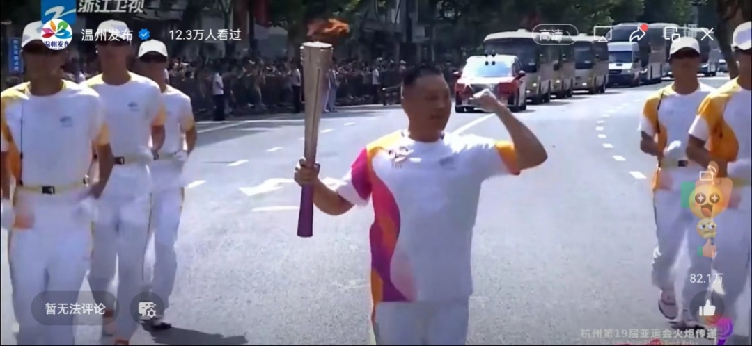 第24棒，周扬.jpg