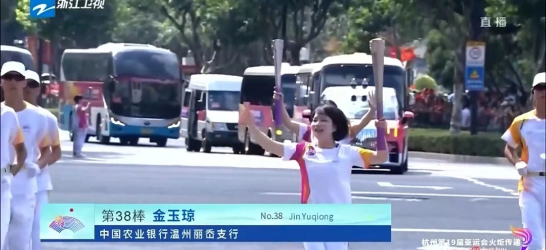 第24棒，周扬.jpg