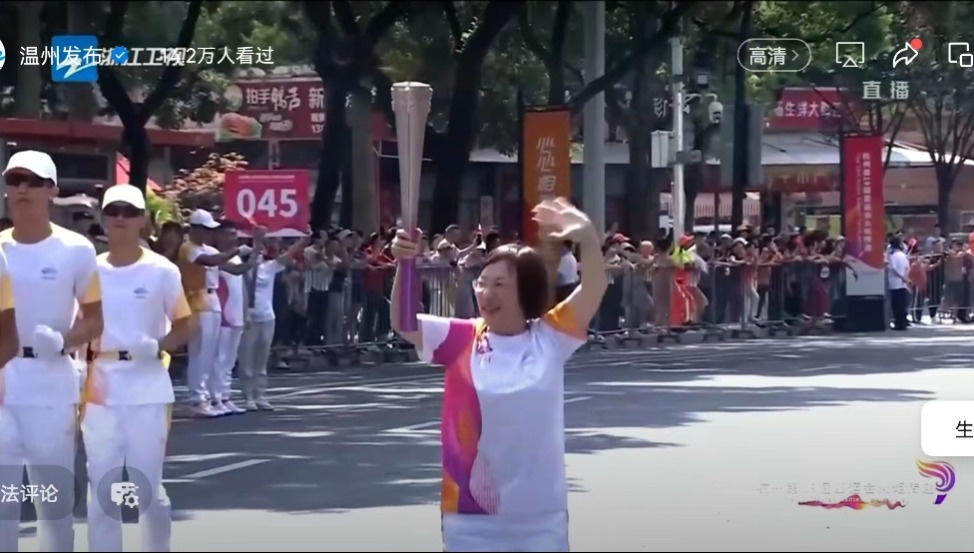 第24棒，周扬.jpg