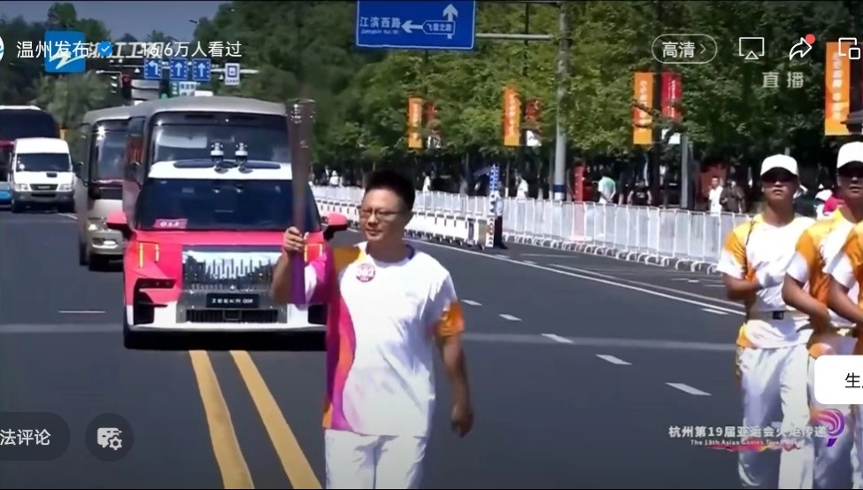 第47棒，吴振我.jpg