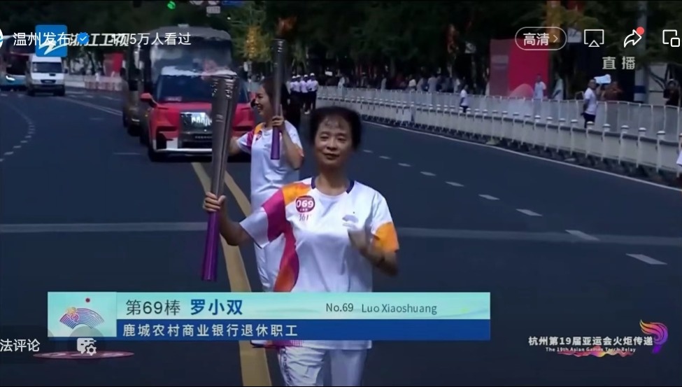 第47棒，吴振我.jpg