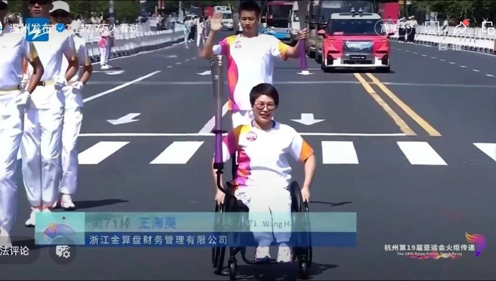 第47棒，吴振我.jpg